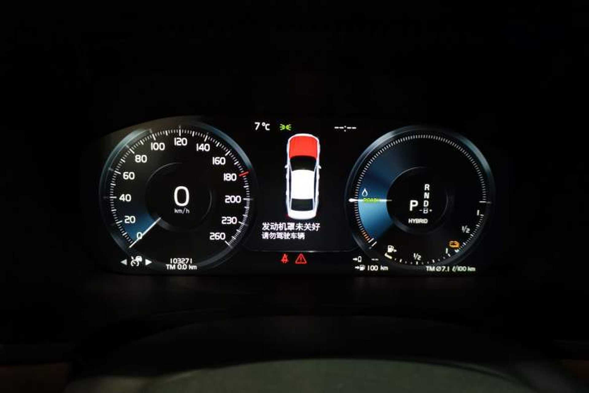 Used Volvo S90 New Energy 2021 T8 eDrive Hybrid Zhiyi Luxury Edition Instrument Cluster