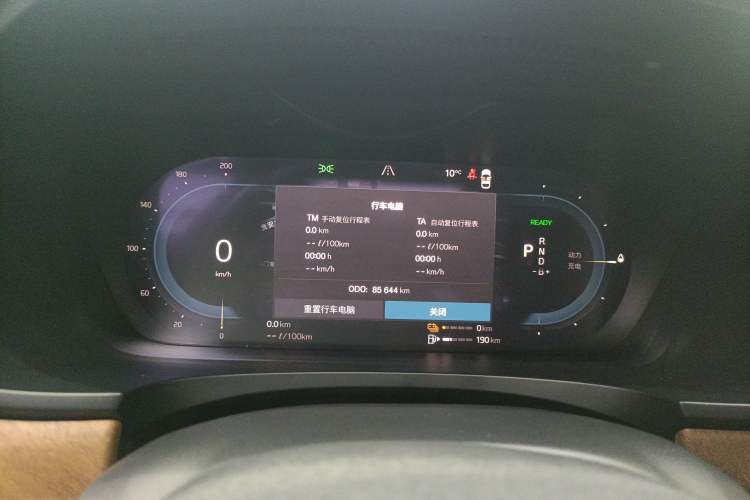 Used Volvo S90 New Energy 2021 T8 eDrive Hybrid Zhiyi Luxury Edition Instrument Cluster