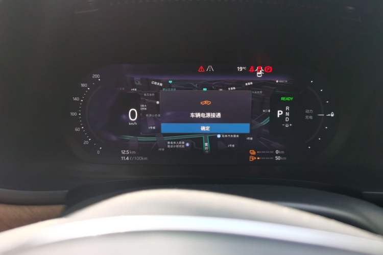 Used Volvo S90 New Energy 2021 T8 eDrive Hybrid Zhiyi Luxury Edition Instrument Cluster