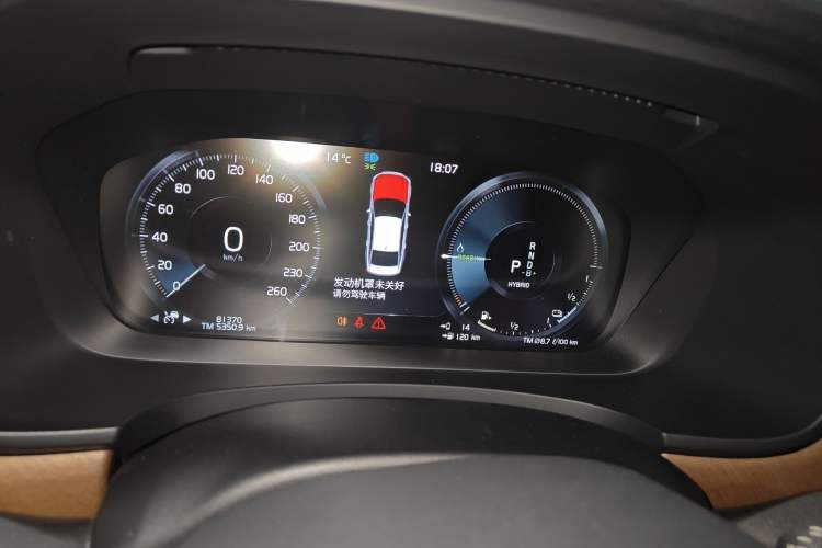 Used Volvo S90 New Energy 2021 T8 eDrive Hybrid Zhiyi Luxury Edition Instrument Cluster