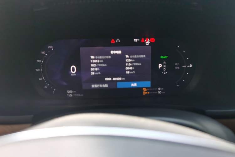 Used Volvo S90 New Energy 2021 T8 eDrive Hybrid Zhiyi Luxury Edition Odometer Close Up