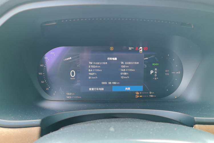 Used Volvo S90 New Energy 2022 T8 eDrive Hybrid Luxury Edition Instrument Cluster