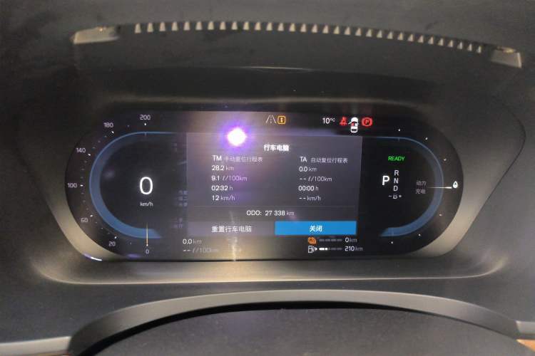 Used Volvo S90 New Energy 2022 Restyled T8 E-Drive Hybrid Zhiyi Luxury Edition Instrument Cluster