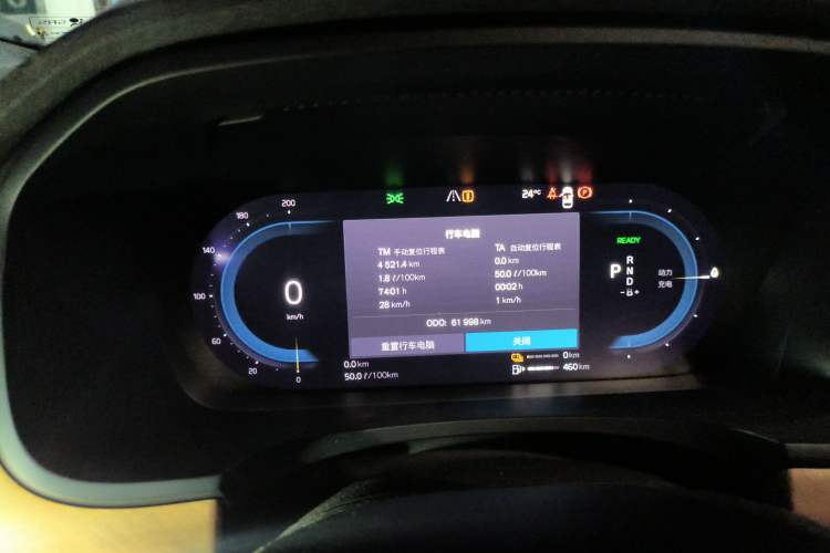 Used Volvo S90 New Energy 2022 T8 eDrive Hybrid Luxury Edition Instrument Cluster