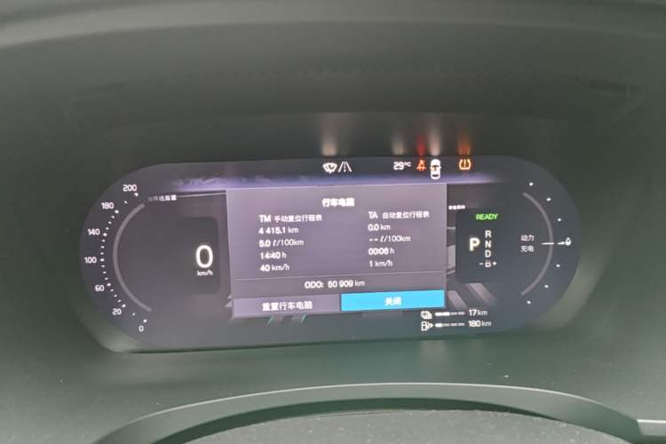 Used Volvo S90 New Energy 2022 T8 eDrive Hybrid Luxury Edition Instrument Cluster