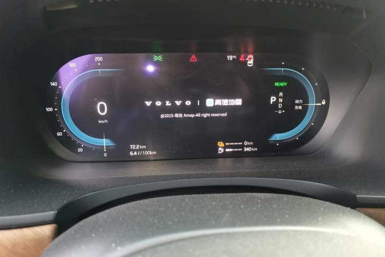Used Volvo S90 New Energy 2022 Restyled T8 E-Drive Hybrid Zhiyi Luxury Edition Instrument Cluster