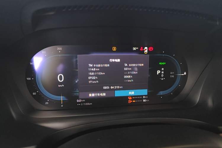 Used Volvo S90 New Energy 2022 T8 eDrive Hybrid Luxury Edition Instrument Cluster