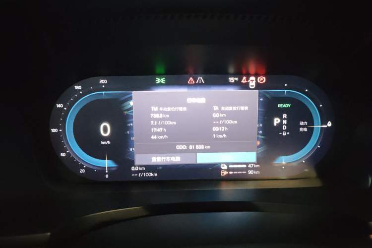 Used Volvo S90 New Energy 2022 T8 eDrive Hybrid Luxury Edition Instrument Cluster