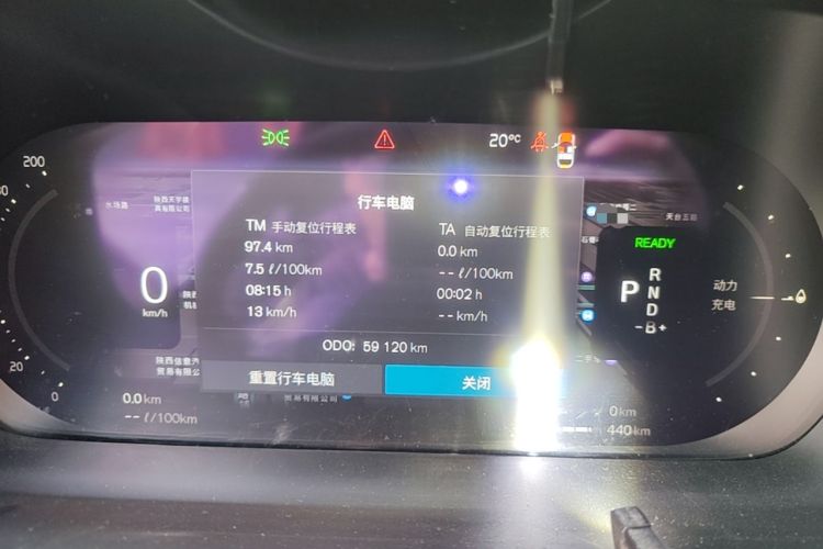 Used Volvo S90 New Energy 2022 T8 eDrive Hybrid Luxury Edition Instrument Cluster