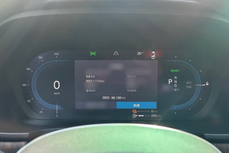Used Volvo S90 New Energy 2022 T8 eDrive Hybrid Luxury Edition Instrument Cluster