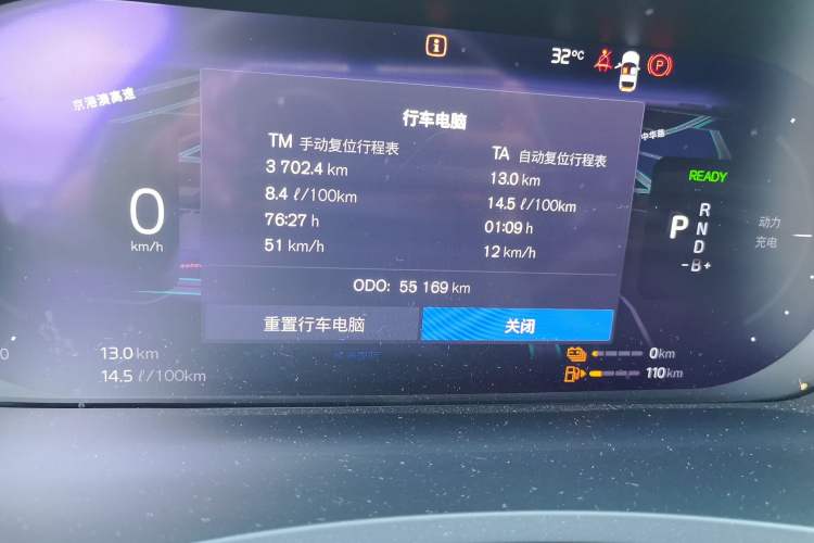 Used Volvo S90 New Energy 2022 T8 eDrive Hybrid Luxury Edition Odometer Close Up