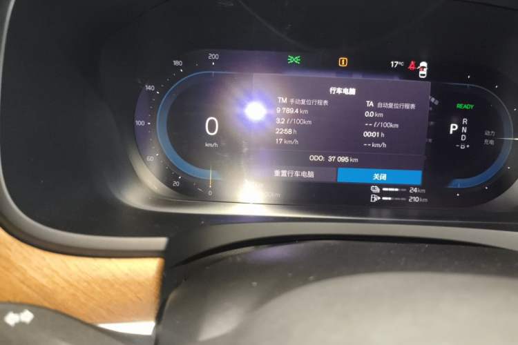 Used Volvo S90 New Energy 2022 T8 eDrive Hybrid Luxury Edition Odometer Close Up