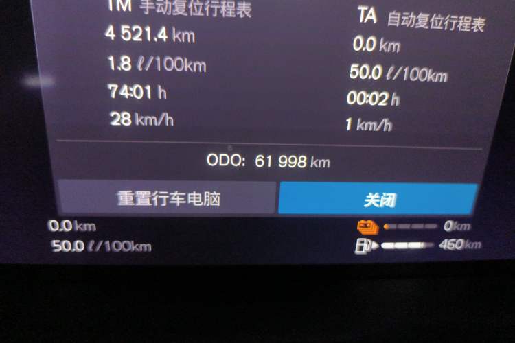 Used Volvo S90 New Energy 2022 T8 eDrive Hybrid Luxury Edition Odometer Close Up