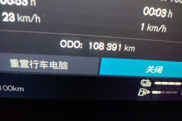 Used Volvo S90 New Energy 2022 T8 eDrive Hybrid Luxury Edition Odometer Close Up