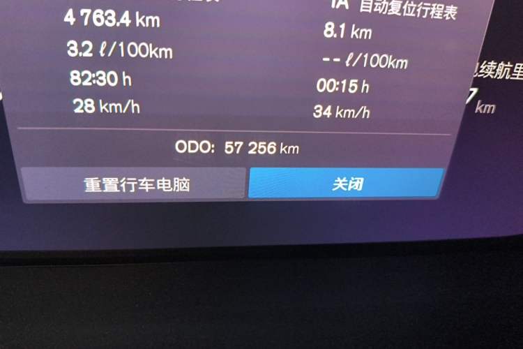 Used Volvo S90 New Energy 2022 T8 eDrive Hybrid Luxury Edition Odometer Close Up