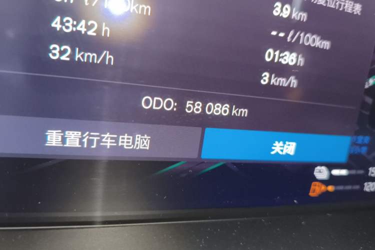 Used Volvo S90 New Energy 2022 T8 eDrive Hybrid Luxury Edition Odometer Close Up