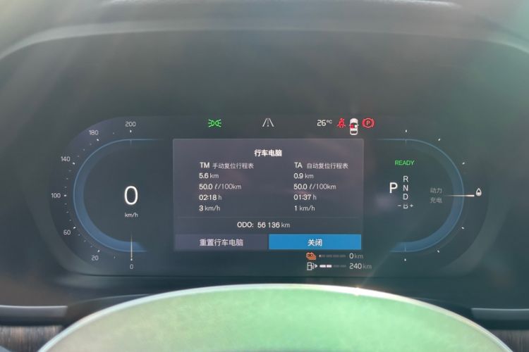 Used Volvo S90 New Energy 2022 T8 eDrive Hybrid Luxury Edition Odometer Close Up