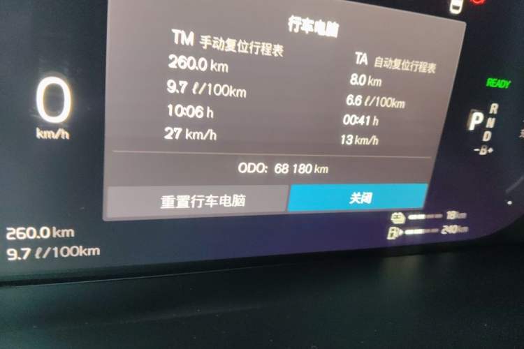 Used Volvo S90 New Energy 2022 T8 eDrive Hybrid Luxury Edition Odometer Close Up