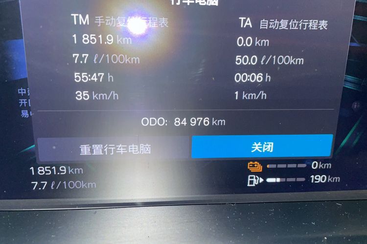 Used Volvo S90 New Energy 2022 T8 eDrive Hybrid Luxury Edition Odometer Close Up