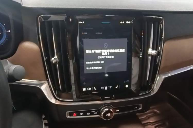 Used Volvo S90 New Energy 2022 T8 eDrive Hybrid Luxury Edition Audio And AC Panel