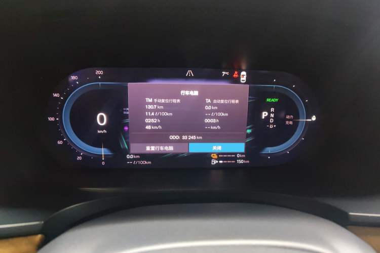 Used Volvo S90 New Energy 2022 T8 eDrive Hybrid Luxury Edition Instrument Cluster