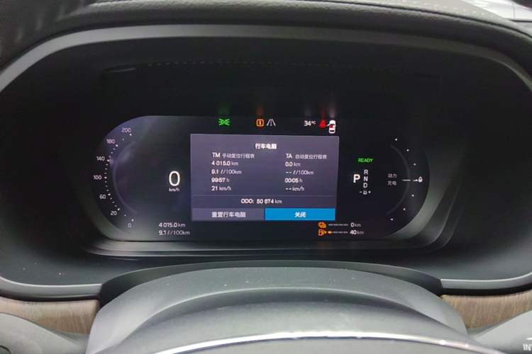 Used Volvo S90 New Energy 2022 Facelift T8 E-Drive Hybrid Intelligent Luxury Edition Instrument Cluster
