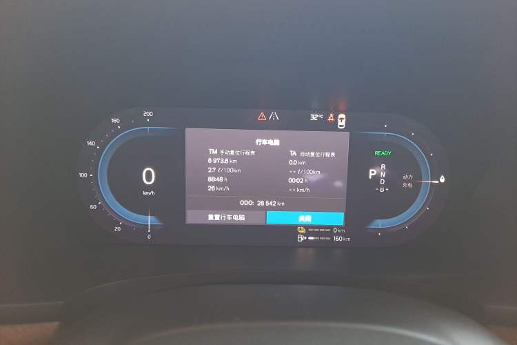 Used Volvo S90 New Energy 2022 Restyled T8 E-Drive Hybrid Zhiyi Luxury Edition Instrument Cluster
