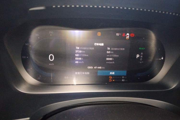 Used Volvo S90 New Energy 2022 Restyled T8 E-Drive Hybrid Zhiyi Luxury Edition Instrument Cluster