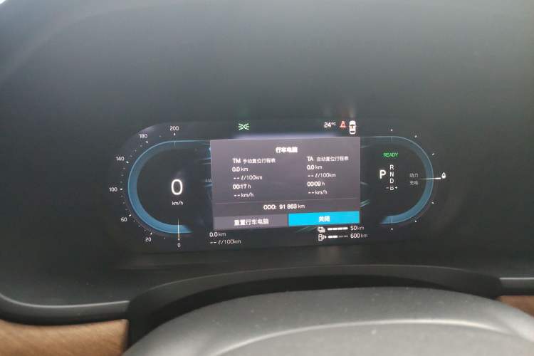 Used Volvo S90 New Energy 2022 T8 eDrive Hybrid Luxury Edition Instrument Cluster