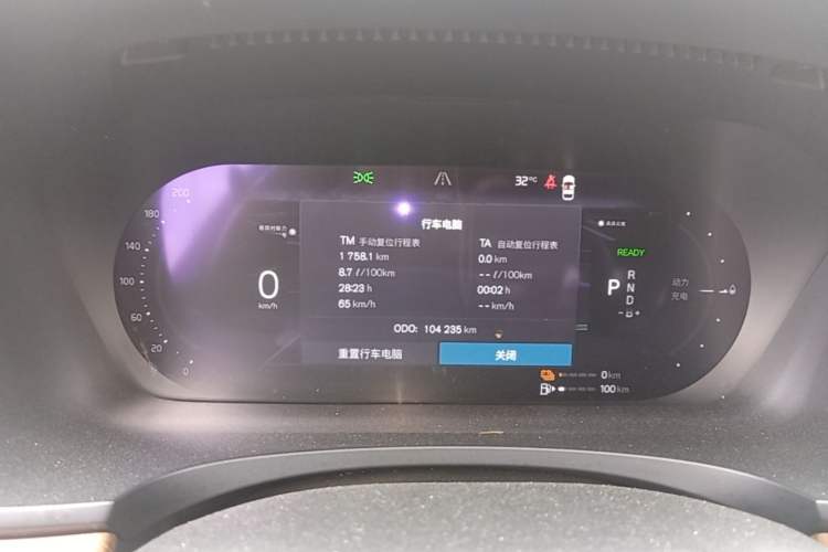 Used Volvo S90 New Energy 2022 T8 eDrive Hybrid Luxury Edition Instrument Cluster
