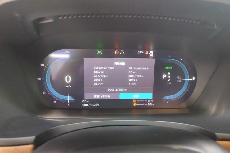 Used Volvo S90 New Energy 2022 T8 eDrive Hybrid Luxury Edition Instrument Cluster