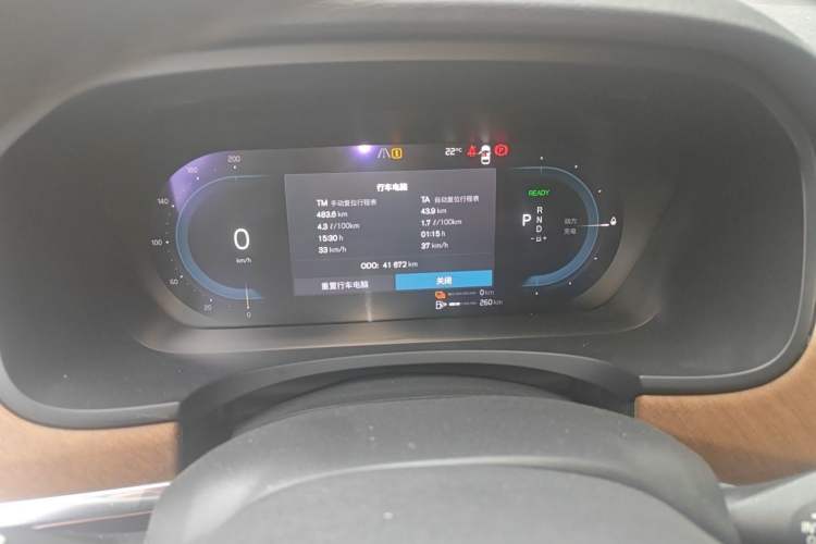 Used Volvo S90 New Energy 2022 T8 eDrive Hybrid Luxury Edition Instrument Cluster