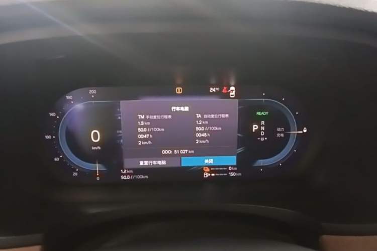 Used Volvo S90 New Energy 2022 T8 eDrive Hybrid Luxury Edition Instrument Cluster