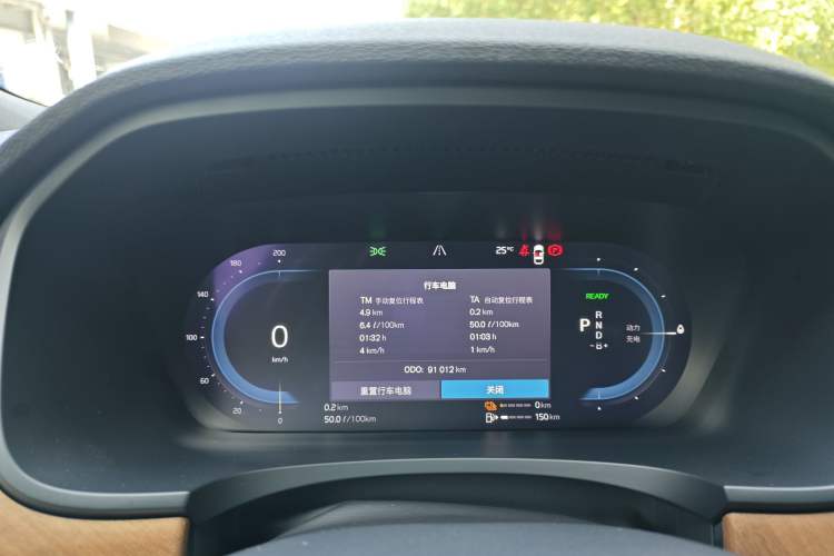 Used Volvo S90 New Energy 2022 T8 eDrive Hybrid Luxury Edition Odometer Close Up
