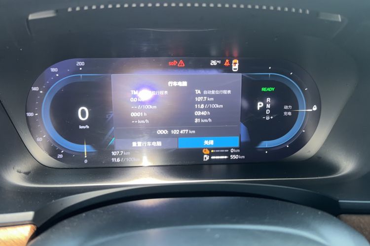 Used Volvo S90 New Energy 2022 T8 eDrive Hybrid Luxury Edition Odometer Close Up