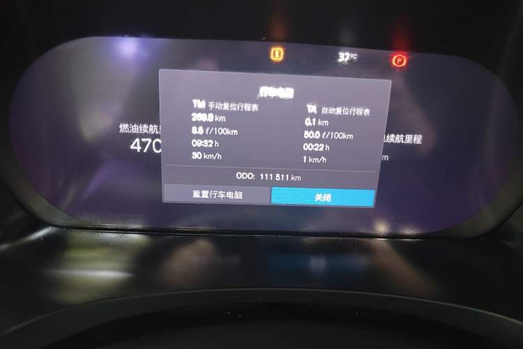 Used Volvo S90 New Energy 2022 T8 eDrive Hybrid Luxury Edition Odometer Close Up