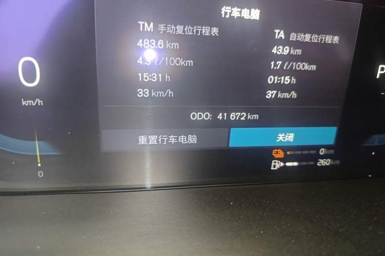 Used Volvo S90 New Energy 2022 T8 eDrive Hybrid Luxury Edition Odometer Close Up