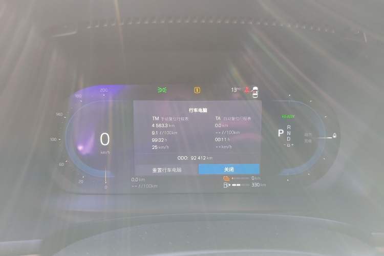 Used Volvo S90 New Energy 2022 T8 eDrive Hybrid Luxury Edition Instrument Cluster