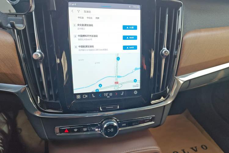Used Volvo S90 New Energy 2023 T8 Plug-in Hybrid All-Wheel Drive Long-Range Zhiyi Luxury Edition Audio And AC Panel
