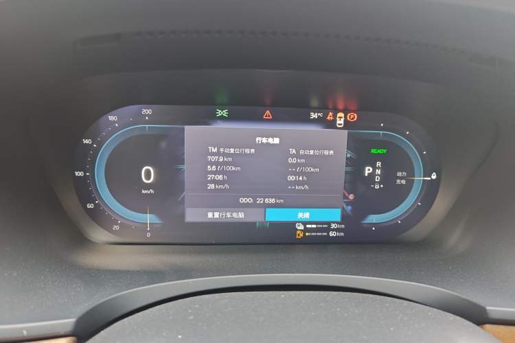 Used Volvo S90 New Energy 2023 T8 Plug-in Hybrid All-Wheel Drive Long-Range Zhiyi Luxury Edition Instrument Cluster