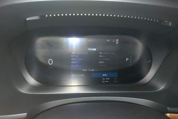 Used Volvo S90 New Energy 2023 T8 Plug-in Hybrid All-Wheel Drive Long-Range Zhiyi Luxury Edition Instrument Cluster