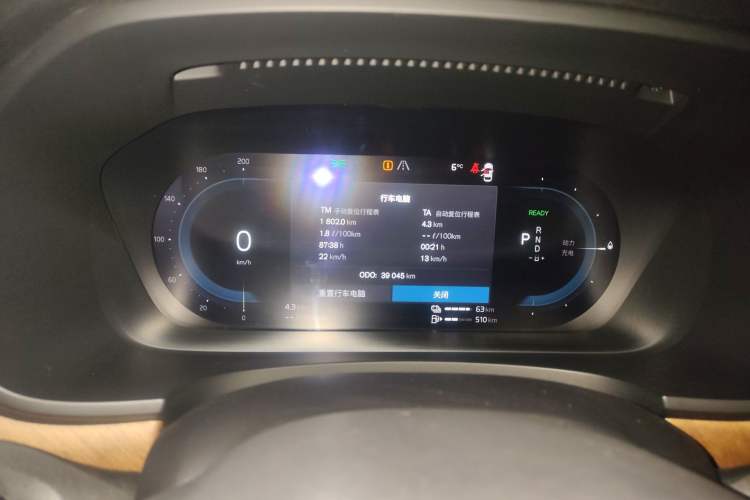 Used Volvo S90 New Energy 2023 T8 Plug-in Hybrid All-Wheel Drive Long-Range Zhiyi Luxury Edition Instrument Cluster