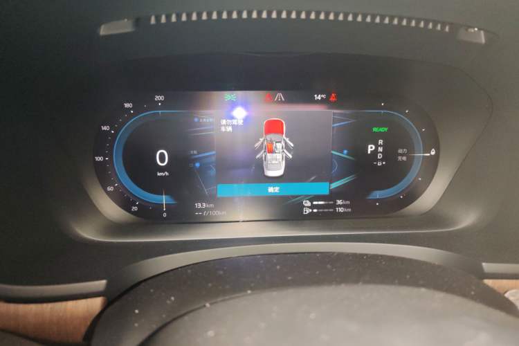 Used Volvo S90 New Energy 2023 T8 Plug-in Hybrid All-Wheel Drive Long-Range Luxury Edition Instrument Cluster