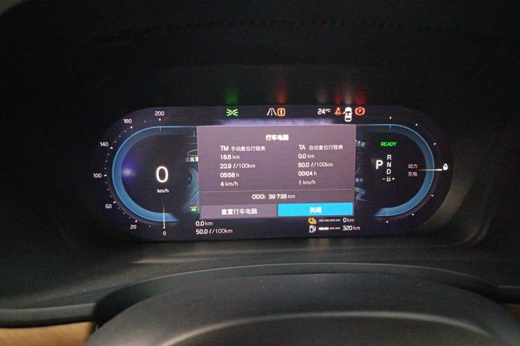 Used Volvo S90 New Energy 2023 T8 Plug-in Hybrid All-Wheel Drive Long-Range Zhiyi Luxury Edition Instrument Cluster