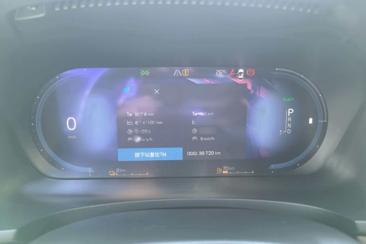 Used Volvo S90 New Energy 2023 T8 Plug-in Hybrid All-Wheel Drive Long-Range Luxury Edition Interior 6