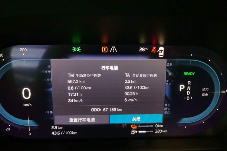 Used Volvo S90 New Energy 2023 T8 Plug-in Hybrid All-Wheel Drive Long-Range Zhiyi Luxury Edition Odometer Close Up