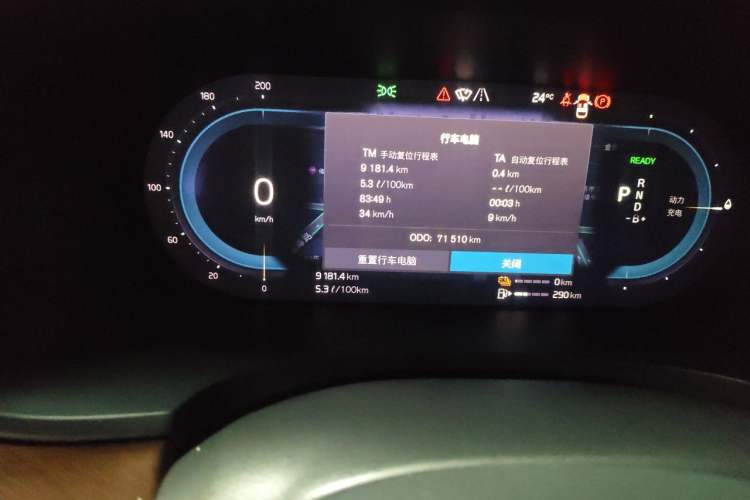 Used Volvo S90 New Energy 2023 T8 Plug-in Hybrid All-Wheel Drive Long-Range Zhiyi Luxury Edition Odometer Close Up