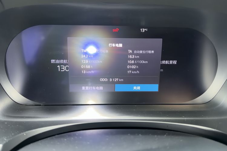 Used Volvo S90 New Energy 2023 T8 Plug-in Hybrid All-Wheel Drive Long-Range Luxury Edition Odometer Close Up