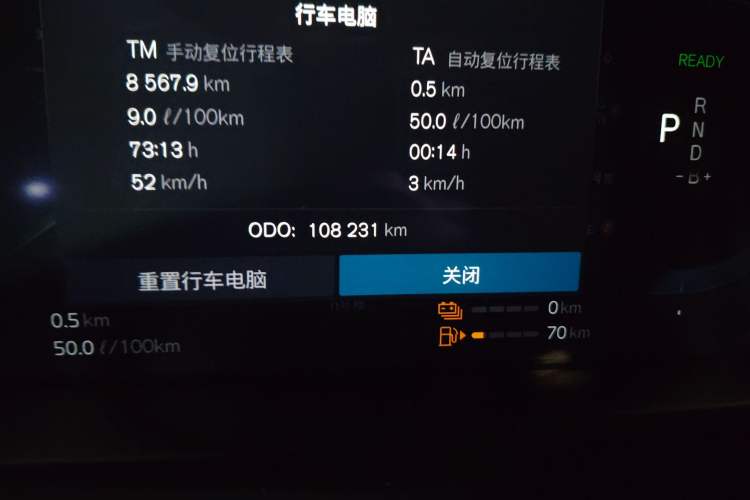 Used Volvo S90 New Energy 2023 T8 Plug-in Hybrid All-Wheel Drive Long-Range Zhiyi Luxury Edition Odometer Close Up