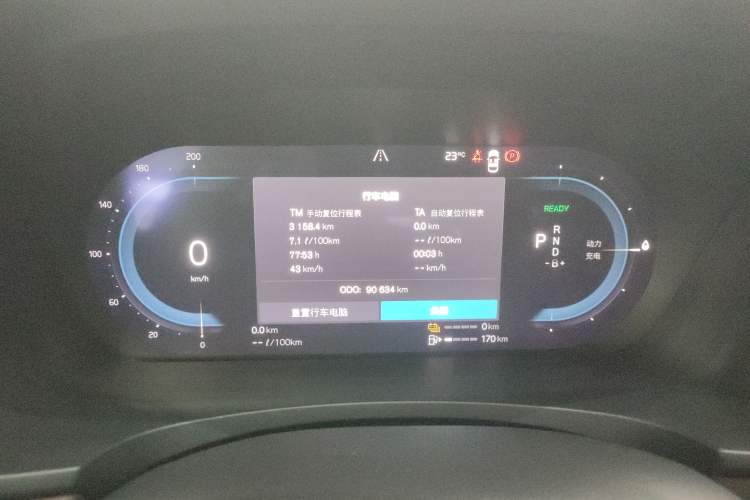 Used Volvo S90 New Energy 2023 T8 Plug-in Hybrid All-Wheel Drive Long-Range Luxury Edition Instrument Cluster